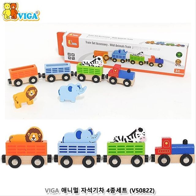 비가 VIGA 애니멀 자석기차4종세트 V50822