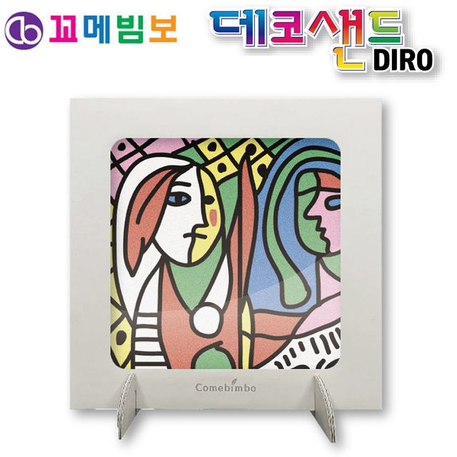 데코샌드 명화액자 체험활동 돌봄교실소품