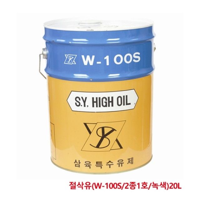 삼육 수용성절삭유 W-100S 2종1호 투명 20L