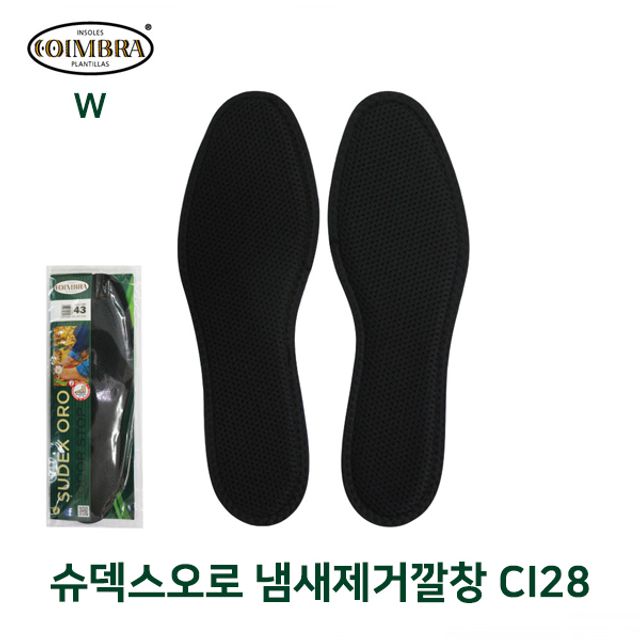 슈덱스오로 냄새제거깔창 CI28 