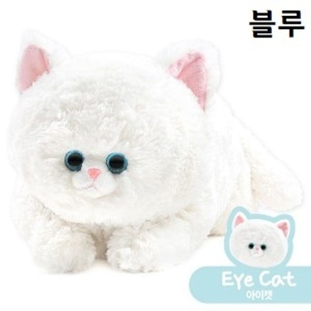 고양이 봉제인형 블루 러블리 인테리어 선물 장난감