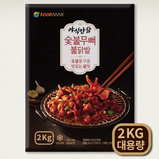진정한 불맛 야식만참 냉동 숯불무뼈불닭발 2kg