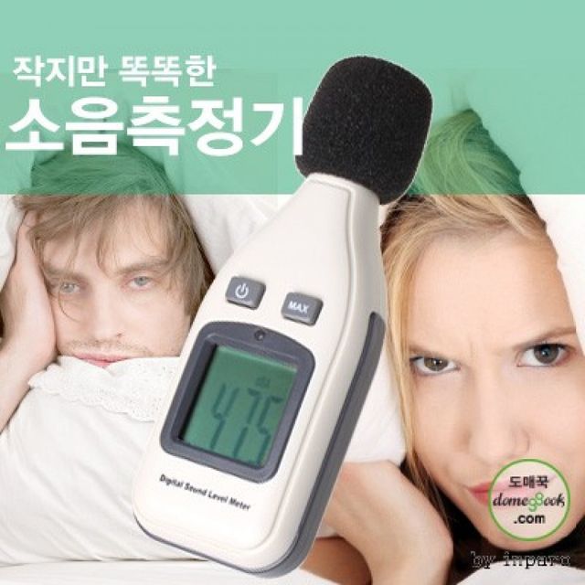소음측정기 디지털 층간소음 측정기 GM1351