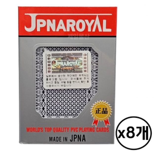 JPNA 홀로그램 트럼프 카드 고급 포커세트 반사형 8개