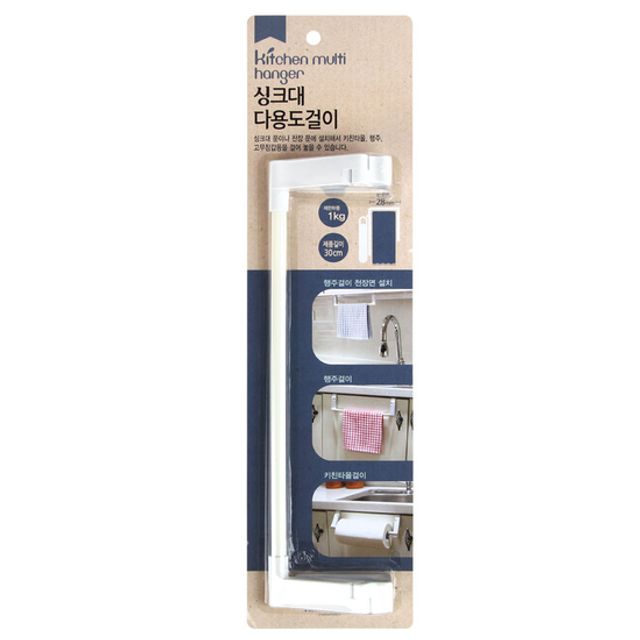 싱크대 다용도걸이