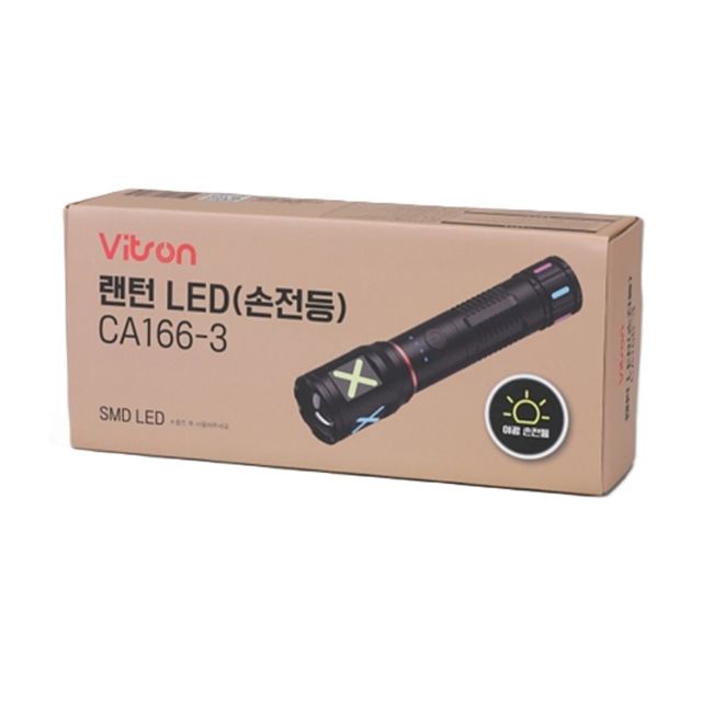 LED 손전등 CA166-3 400루멘 휴대용랜턴 충전용손전등 LED후레쉬