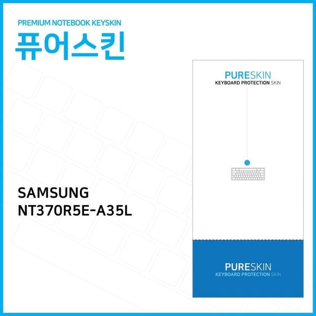 (IT) 삼성전자 시리즈3 NT370R5E-A35L 실리콘 키스킨