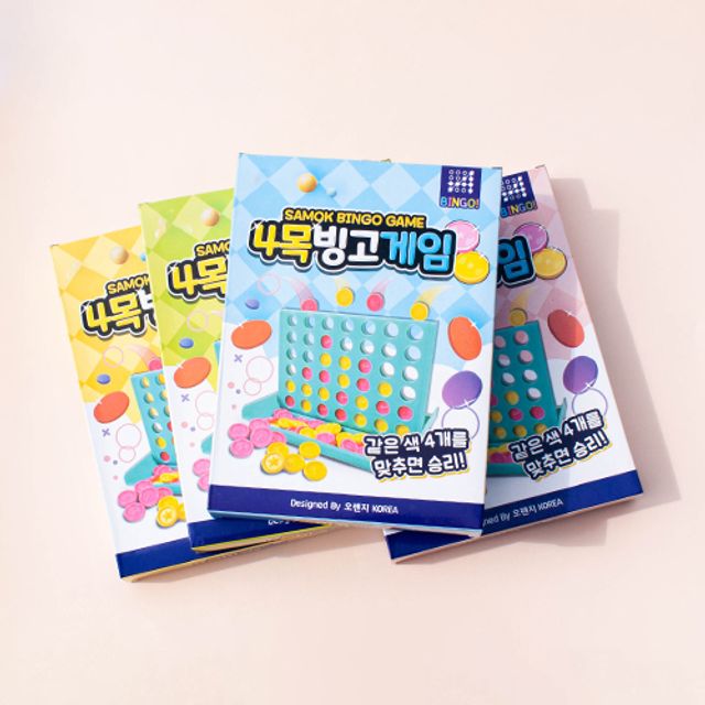4목빙고게임
