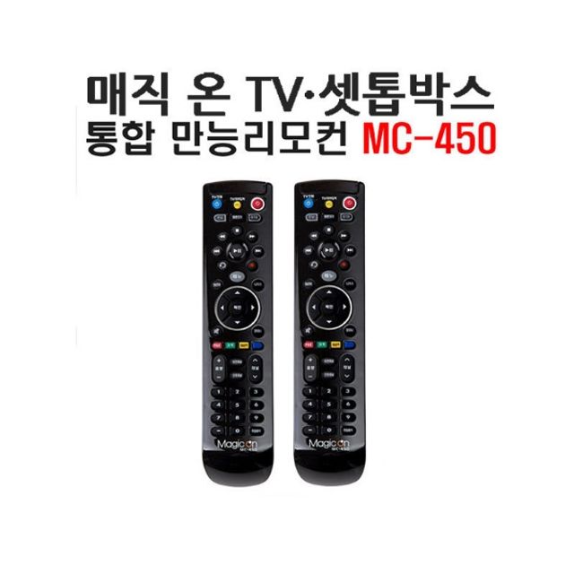 매직온 MC-450 만능 리모컨 - TV 셋톱박스 무설정 호환