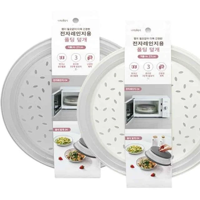 전자레인지덮개 스텐채망 야채채반 주방채망 과일채반
