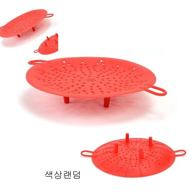 국산 다용도 실리콘 찜기 25cm 색상랜덤 만두찜기 실리콘채반 찜판 실리콘찜망