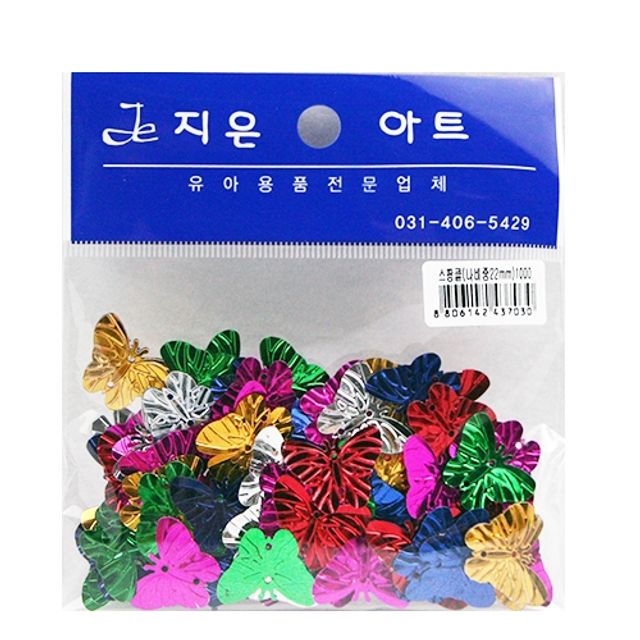 혜명몰 스팡클(나비22mm) 비즈키링재료 악세사리부자재 비즈공예부자재 비즈DIY DIY재료