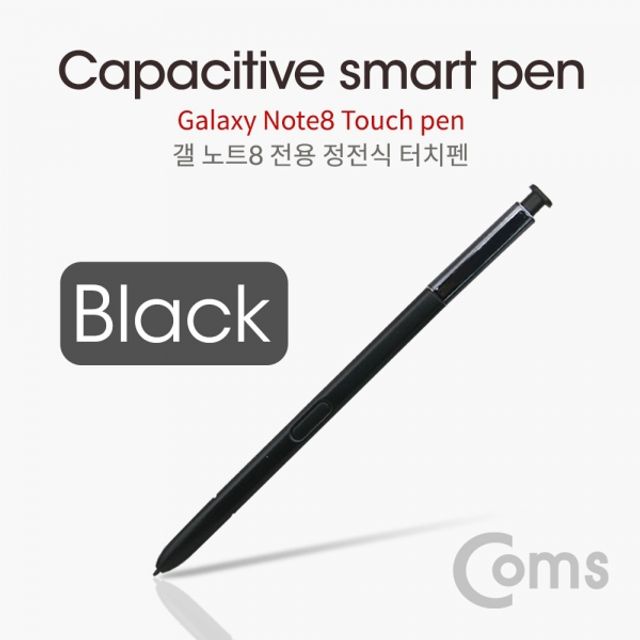 Coms 터치펜 갤노트 8 Black
