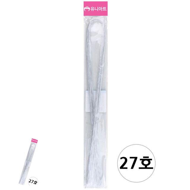 철사공예 꽃꽂이철사 꽃철사 27호 흰색