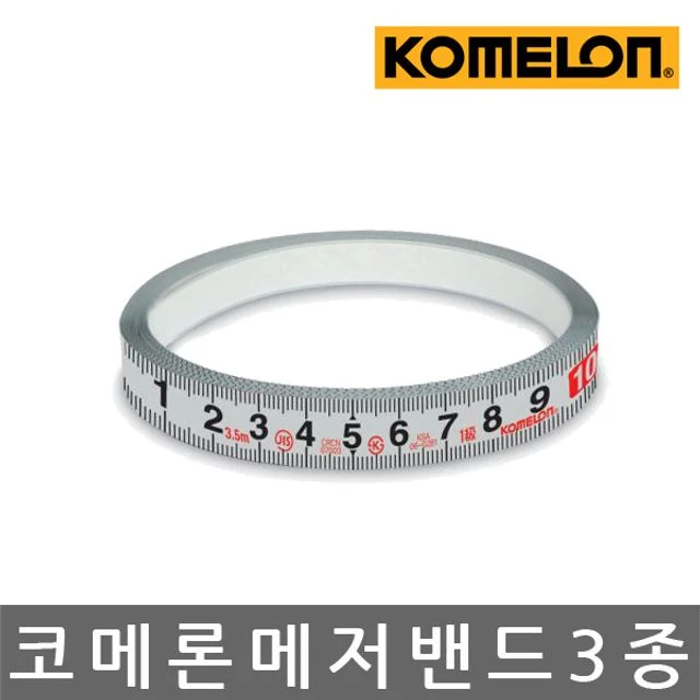코메론/KMF-10/KMF-20/KMF-35/메저밴드/부착줄자/선택