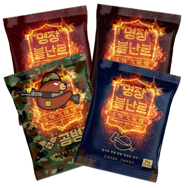 명장불난로 핫팩 주머니 군용 5매 파스형10매 손난로