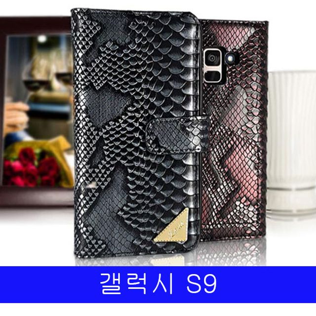BS 갤럭시 S9 천연소가죽 루이파이톤 G960 케이스