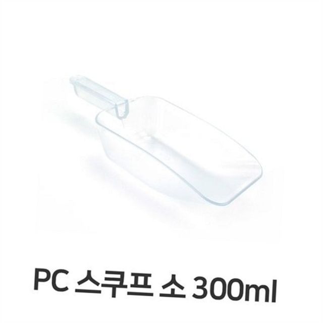 pc 스쿠프 투명 스쿠프 다용도 튼튼한 업소용 주방용 급식 소도구 제과 계량 제빵