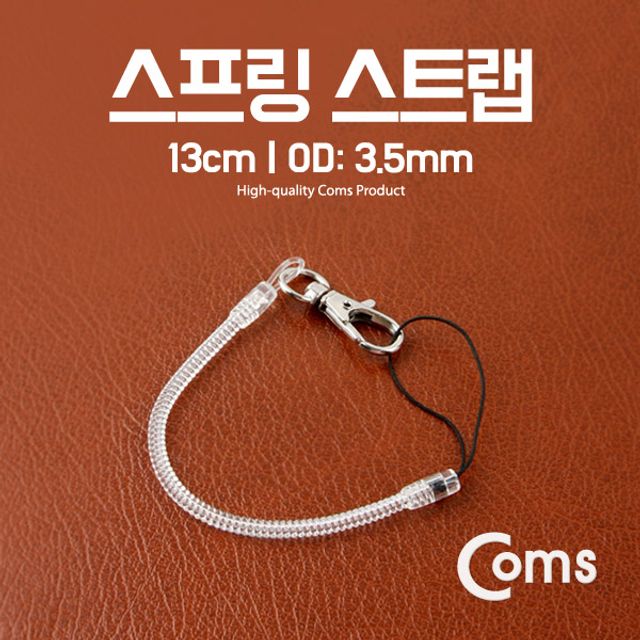Coms 스프링 스트랩 OD 3.5mm 13cm투명