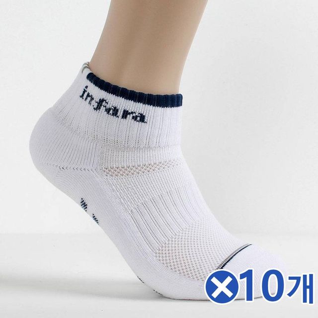 TBZ 도톰한바닥 직각 남성양말-네이비라인x10개 컬러양말