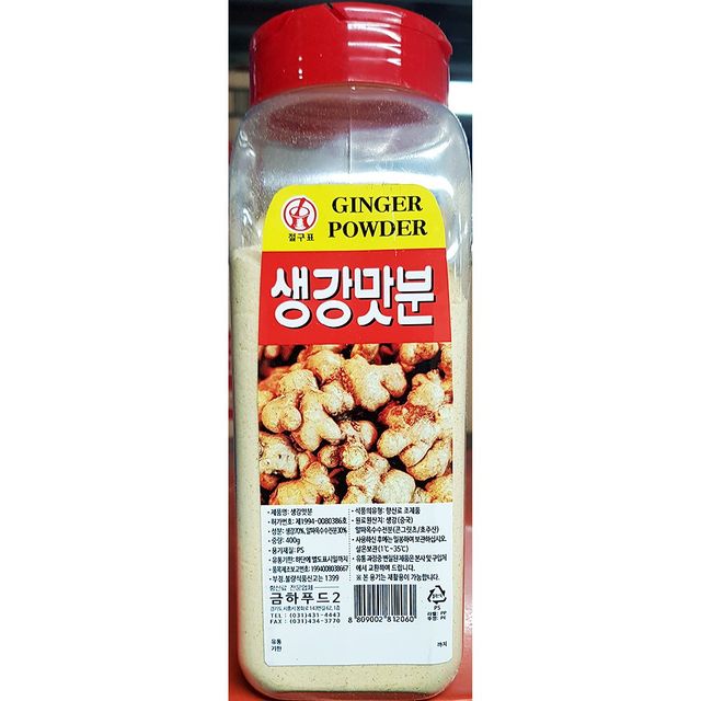 업소용 식자재 절구표 금하식품 생강맛가루 400g