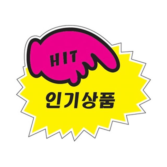 POP카드(PC-3002/톱니/인기상품)