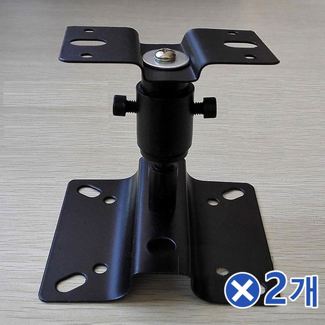 스피커 브라켓 벽걸이 거치대 옵션B-15kg이하x2개