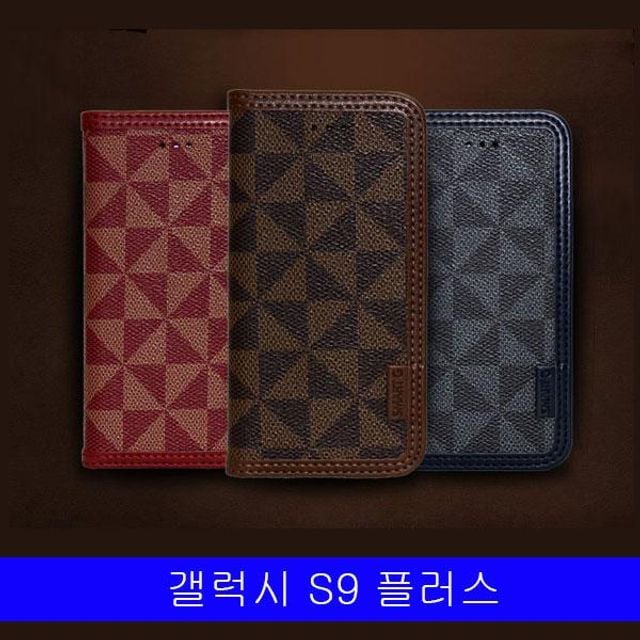 BS 갤럭시 S9플러스 ganzi 플립다이어리 G965 케이스