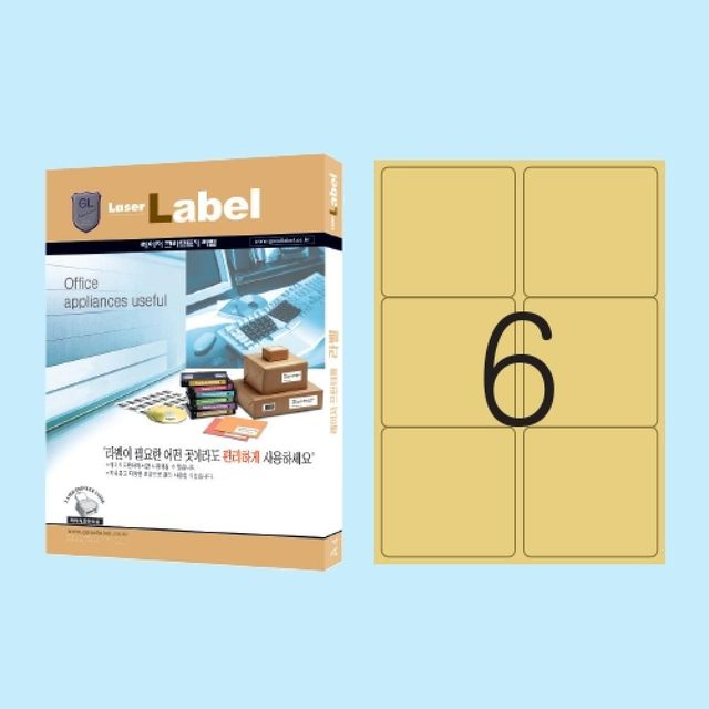 라벨지 크래프트 라벨스티커 6칸 93mm 100매 99.5x93 스티커인쇄 제작 주문제작