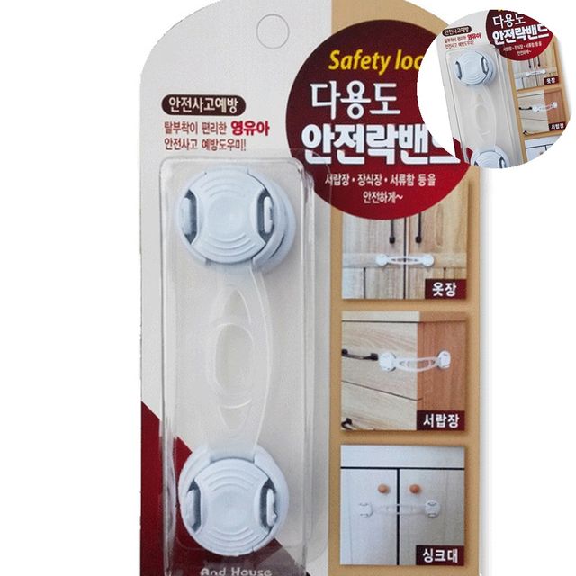 원터치잠금장치 고양이서랍방지 락밴드 2P 소