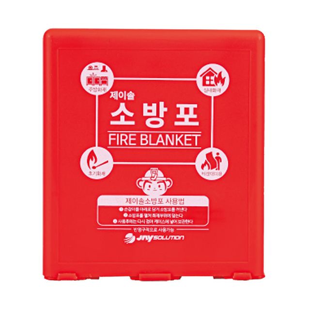 제이솔 소방포 고급형 L 소방담요 방염포 화재진압