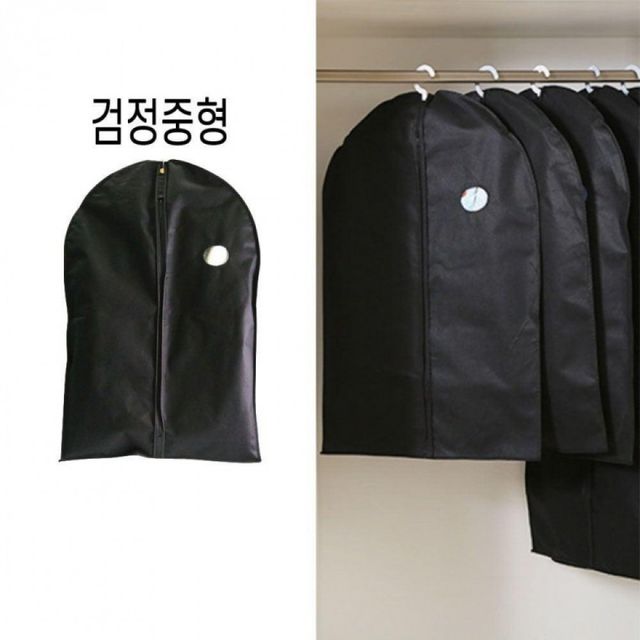 정장 보관용 부직포 옷장 정리 커버 검정색 옷커버