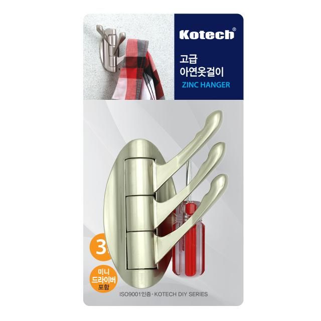 고급 아연옷걸이 벽면설치 철제 W