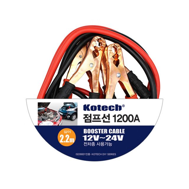 코텍 점프선 1200A K-0258자동차배터리방전 점프선 -O