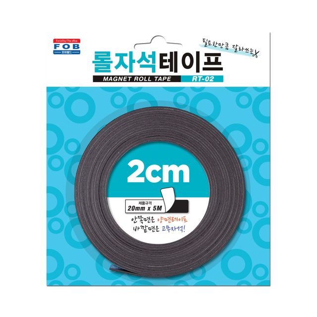 포비월드 롤자석테이프 RT-02 20mm x 5M - 중량물 고정용 자석테이프