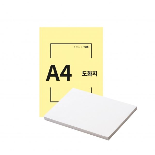 혜명몰 인페이퍼 무림 도화지 켄트지 A4 200g 125매 미색 미술용품 - 단 (1개입) 미술종이 드로잉북 캘리그