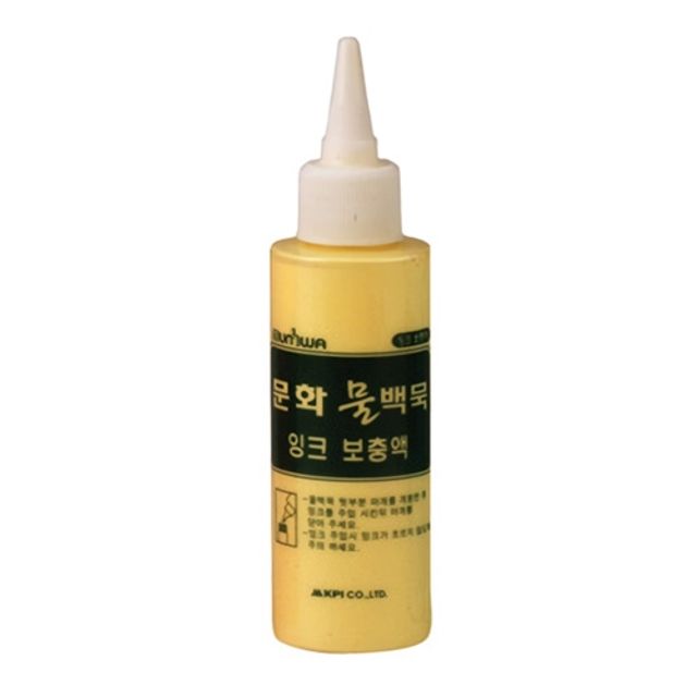 물백묵 잉크 보충액, 화이트보드 보드마카 노랑