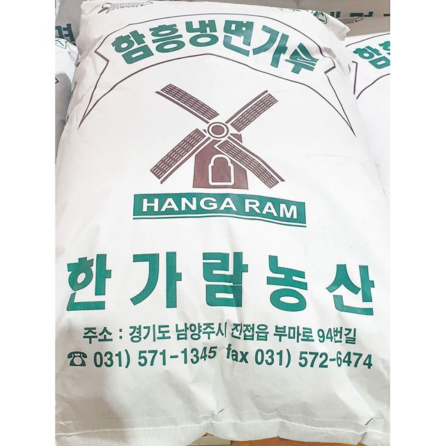 한가람 냉면가루 함흥전분 18k 함흥냉면가루 가루 포