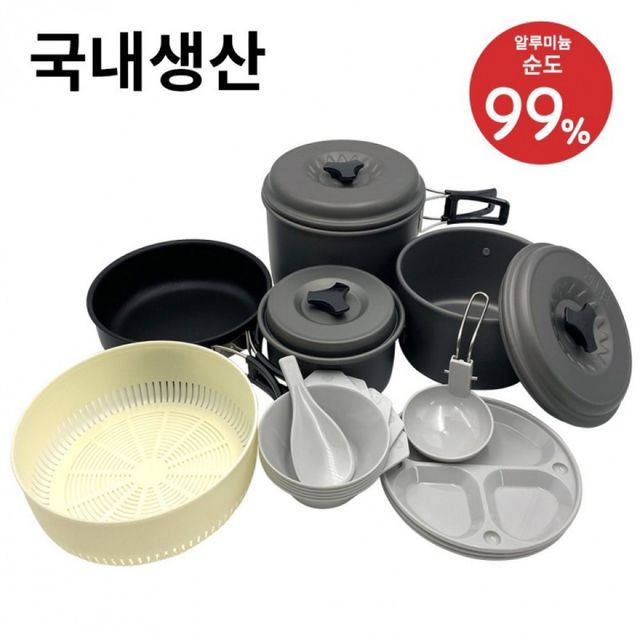 캠핑 용기 경량 냄비