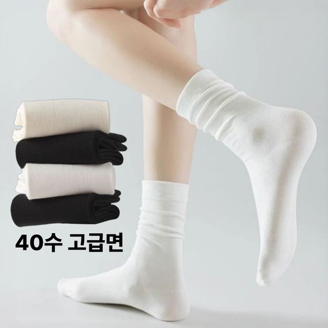 여성 무압박 양말 5개세트 40수 고급원단 중목