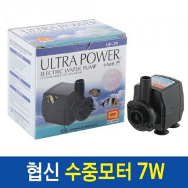 수족관 연못 수중모터 펌프 물고기 어항 물갈이 산소