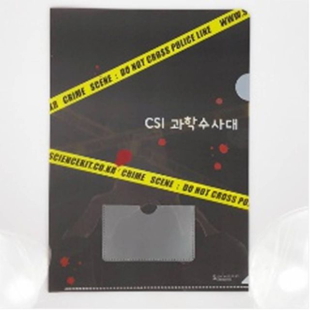 TBZ (SC) CSI과학수사대 L자파일 1개
