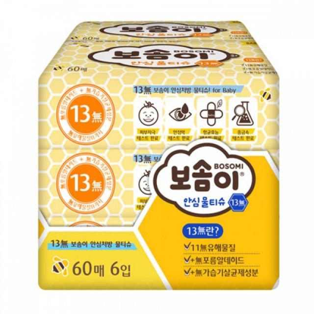물티슈 안심 캡형 아기 휴대티슈 생활용품 티슈 60매 6개입