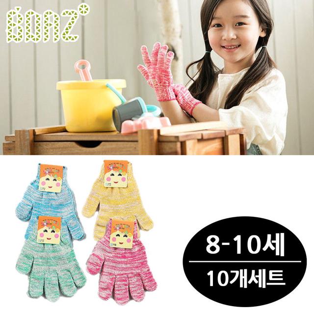 어린이 체험장갑 10개 (색상랜덤) (사이즈 8-10세용)