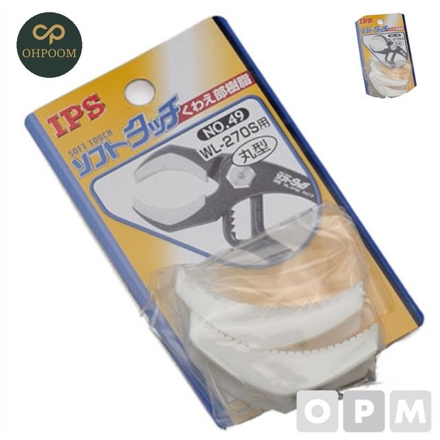 압착플라이어 프라이어공구 플라이어 부품 PVC커버 IGARASHI IPS/WL 270S 49