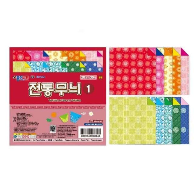 전통무늬색종이 10p 양면색종이 미술만들기 디자인색종이 만들기재료