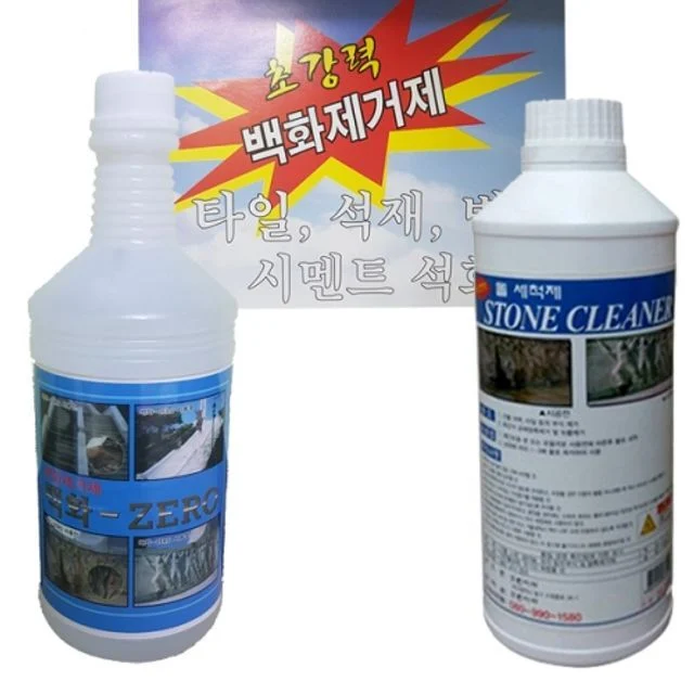 백화제거제 1000ml 돌세척제 2개 세트 구성