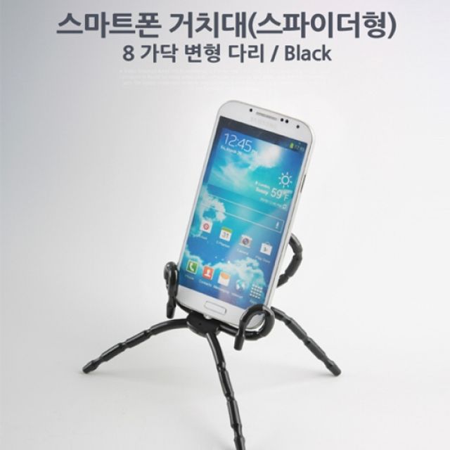Coms 스마트폰 거치대스파이더형 Black 8 Leg