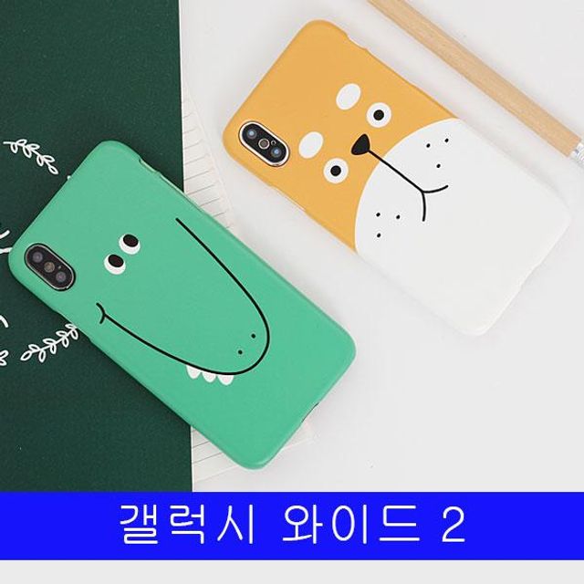 BS 갤럭시 와이드2 애니멀 빅페이스 하드 J727 케이스