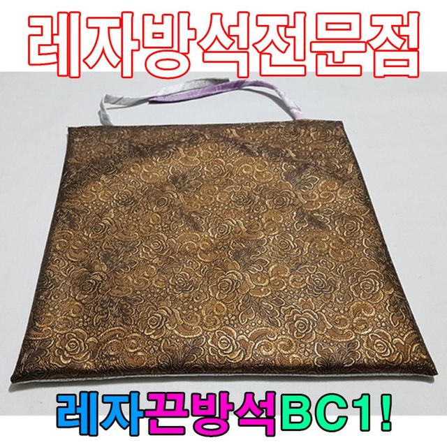 임산부 형 자세방석 사무실 공부방석